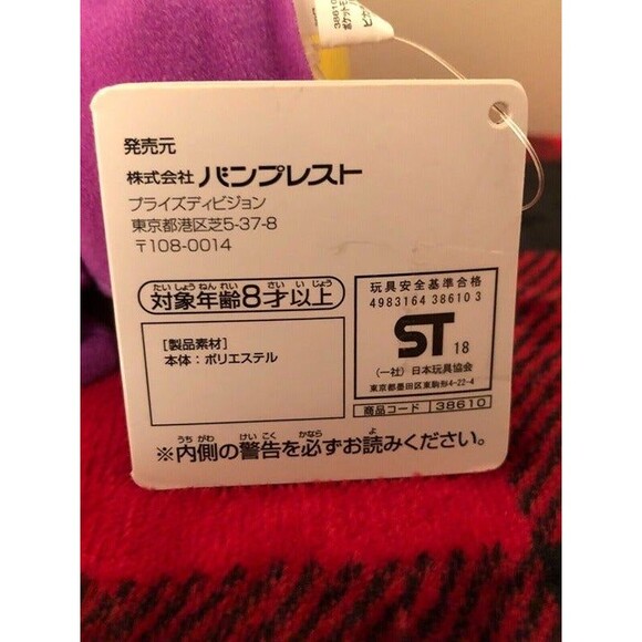 Banpresto Pokemon Halloween Pikachu Robe 2018 Toreba Prize Plush 7" Japan Import - Picture 7 of 8